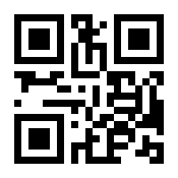 QR-Code zur Seite https://www.isbn.de/9783945228036