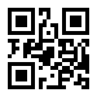 QR-Code zur Seite https://www.isbn.de/9783945248058