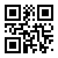QR-Code zur Seite https://www.isbn.de/9783945248188