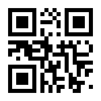 QR-Code zur Seite https://www.isbn.de/9783945248225