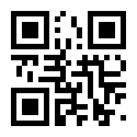 QR-Code zur Seite https://www.isbn.de/9783945275337