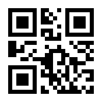 QR-Code zur Seite https://www.isbn.de/9783945301043