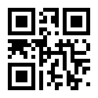 QR-Code zur Seite https://www.isbn.de/9783945324004