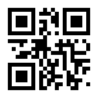 QR-Code zur Seite https://www.isbn.de/9783945328040