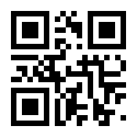 QR-Code zur Seite https://www.isbn.de/9783945348284