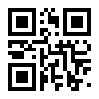 QR-Code zur Seite https://www.isbn.de/9783945348314