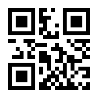 QR-Code zur Buchseite 9783945348345