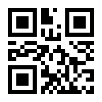 QR-Code zur Seite https://www.isbn.de/9783945348482