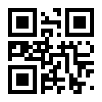 QR-Code zur Seite https://www.isbn.de/9783945363386
