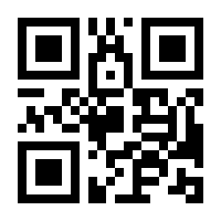 QR-Code zur Buchseite 9783945363638