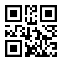 QR-Code zur Seite https://www.isbn.de/9783945363652