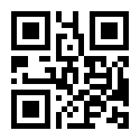 QR-Code zur Seite https://www.isbn.de/9783945377048