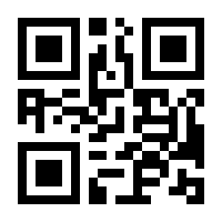 QR-Code zur Seite https://www.isbn.de/9783945386699