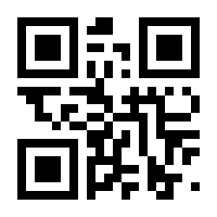 QR-Code zur Buchseite 9783945386767