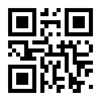 QR-Code zur Seite https://www.isbn.de/9783945390061