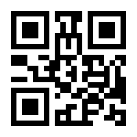 QR-Code zur Seite https://www.isbn.de/9783945390092