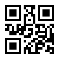 QR-Code zur Seite https://www.isbn.de/9783945390108