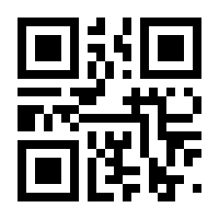 QR-Code zur Seite https://www.isbn.de/9783945400043