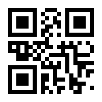 QR-Code zur Seite https://www.isbn.de/9783945409138