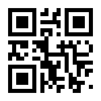 QR-Code zur Seite https://www.isbn.de/9783945410066