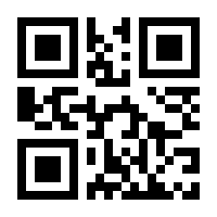 QR-Code zur Buchseite 9783945410097