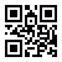 QR-Code zur Seite https://www.isbn.de/9783945424070