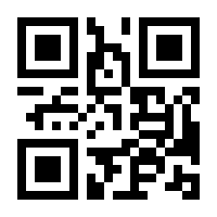 QR-Code zur Seite https://www.isbn.de/9783945424759