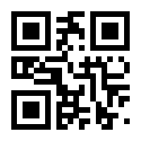 QR-Code zur Seite https://www.isbn.de/9783945424940