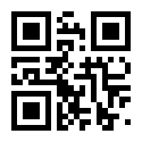 QR-Code zur Seite https://www.isbn.de/9783945426586