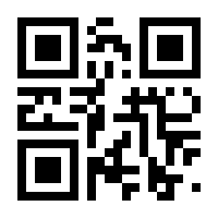 QR-Code zur Seite https://www.isbn.de/9783945426647