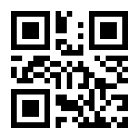 QR-Code zur Seite https://www.isbn.de/9783945426661