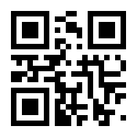 QR-Code zur Buchseite 9783945429754