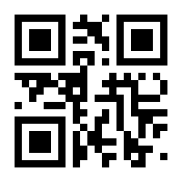 QR-Code zur Seite https://www.isbn.de/9783945430446