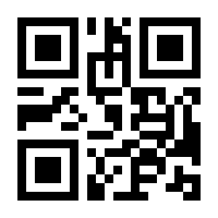 QR-Code zur Seite https://www.isbn.de/9783945453582