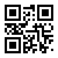 QR-Code zur Seite https://www.isbn.de/9783945453599