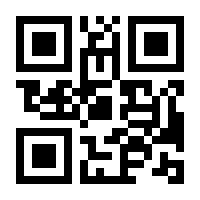 QR-Code zur Seite https://www.isbn.de/9783945493212