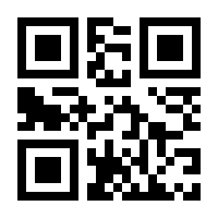 QR-Code zur Seite https://www.isbn.de/9783945497135