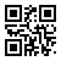QR-Code zur Seite https://www.isbn.de/9783945497180