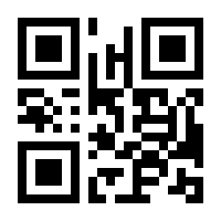 QR-Code zur Seite https://www.isbn.de/9783945509746