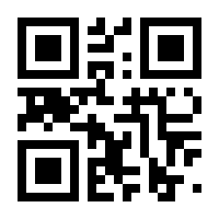 QR-Code zur Seite https://www.isbn.de/9783945530146