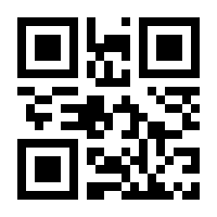 QR-Code zur Seite https://www.isbn.de/9783945540046