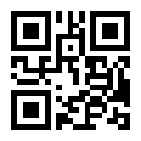 QR-Code zur Seite https://www.isbn.de/9783945543580