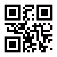 QR-Code zur Seite https://www.isbn.de/9783945564080