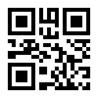 QR-Code zur Seite https://www.isbn.de/9783945564202
