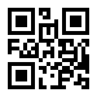 QR-Code zur Seite https://www.isbn.de/9783945568002