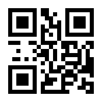 QR-Code zur Seite https://www.isbn.de/9783945579145