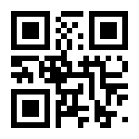 QR-Code zur Seite https://www.isbn.de/9783945584033