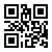 QR-Code zur Seite https://www.isbn.de/9783945608012