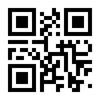 QR-Code zur Seite https://www.isbn.de/9783945618578