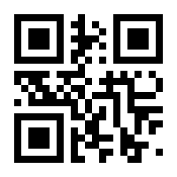 QR-Code zur Seite https://www.isbn.de/9783945635148